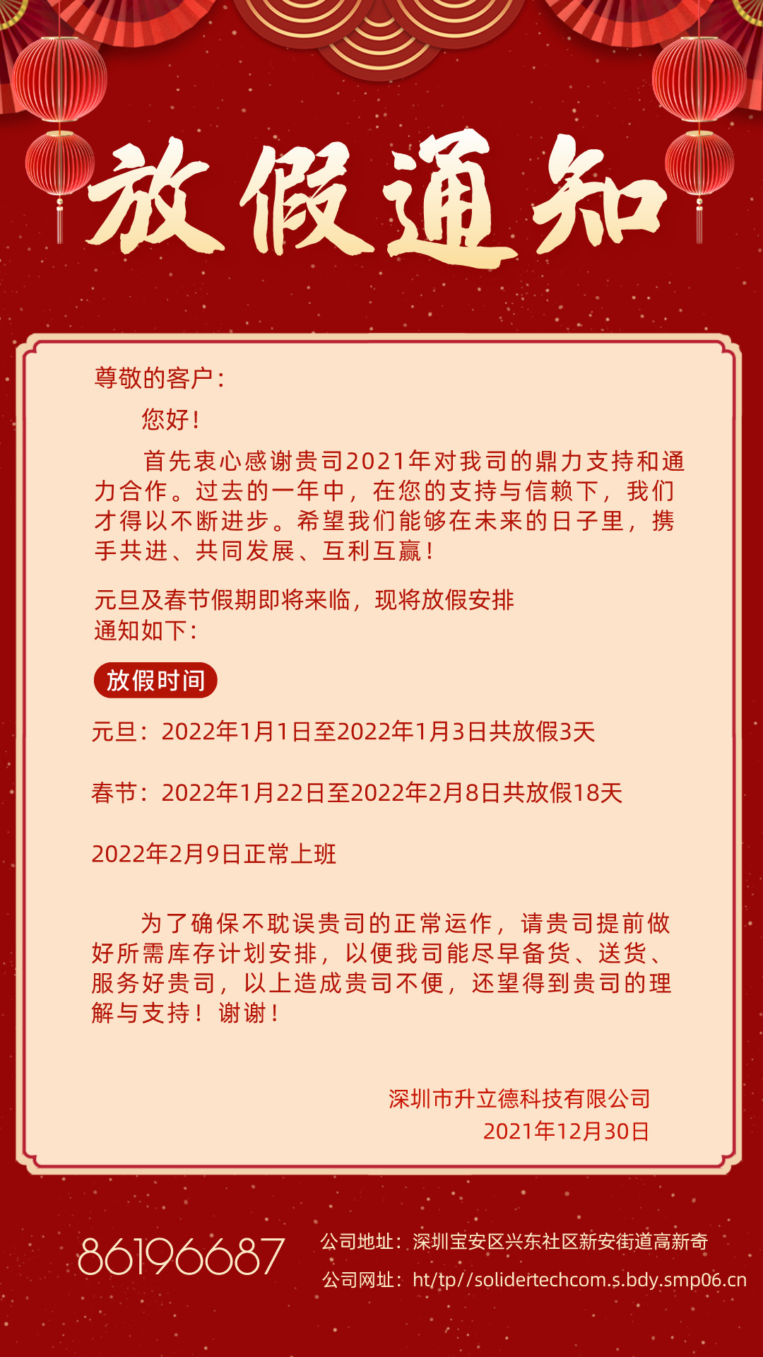 2024新澳门2024原料网